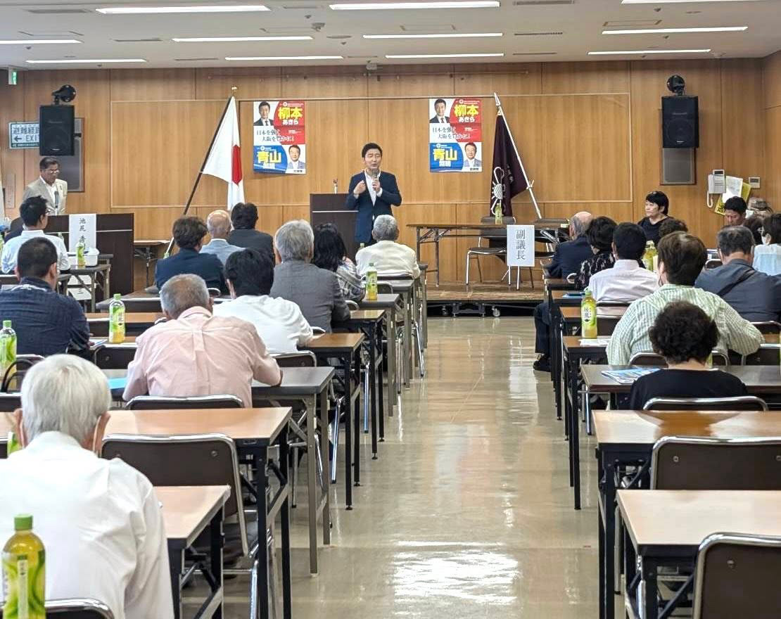 自民党16区支部大会　６月２７日