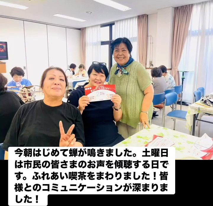 ふれあい喫茶　７月１２日
