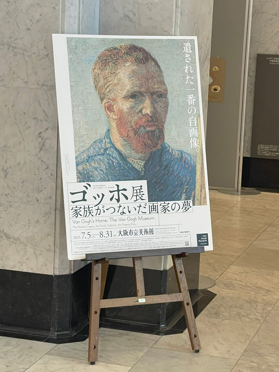 堺都心活性化調査特別委員会　７月２６日