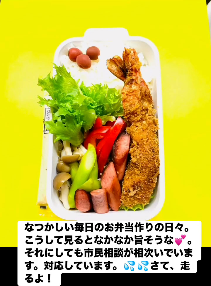 なつかしい日々　８月１日
