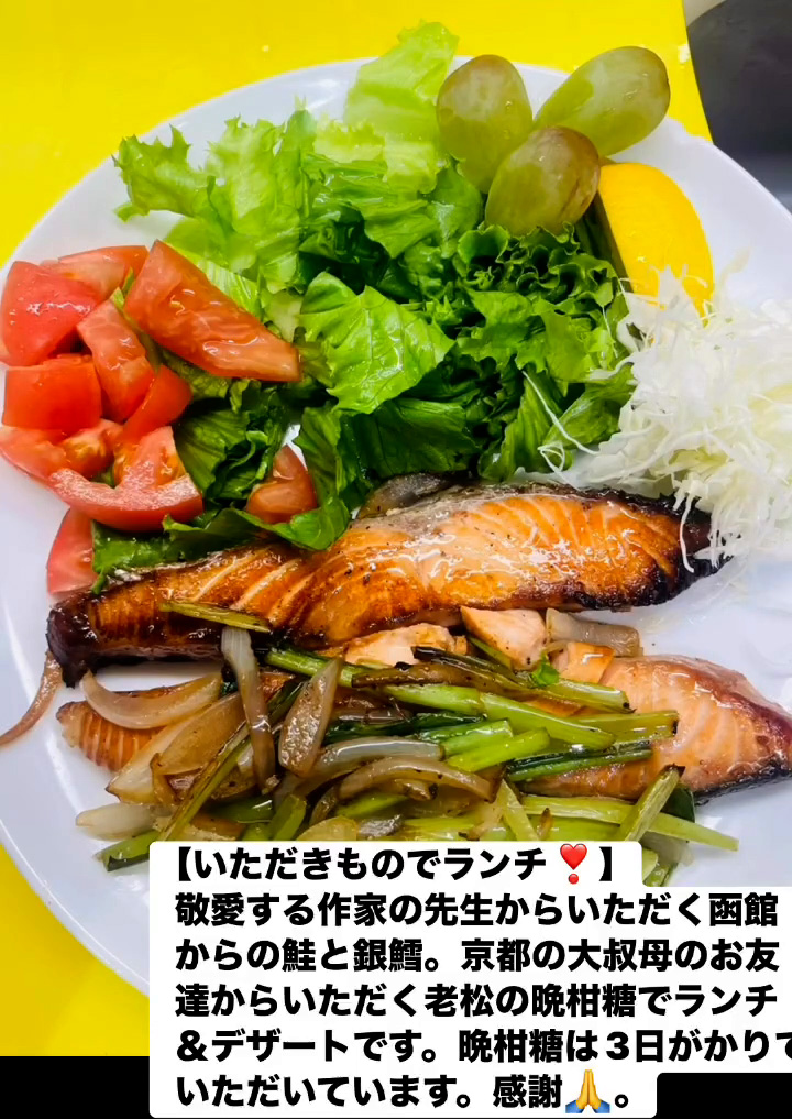 いただきものでランチ！　８月１５日