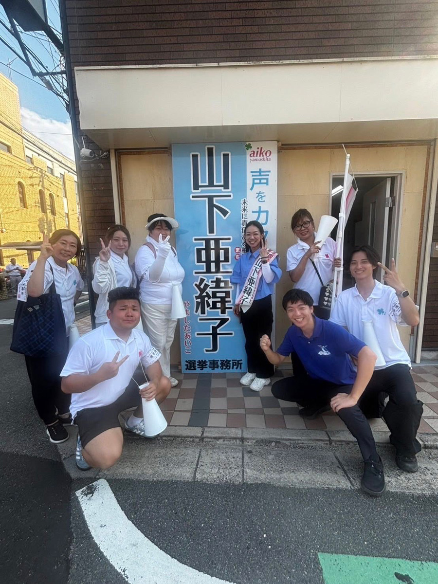 柏原市議選、山下あいこ候補の応援に！　９月１日