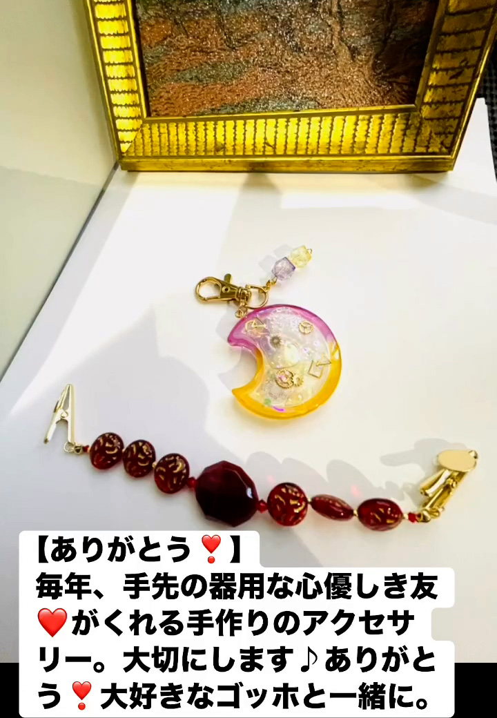 ありがとう！　９月６日