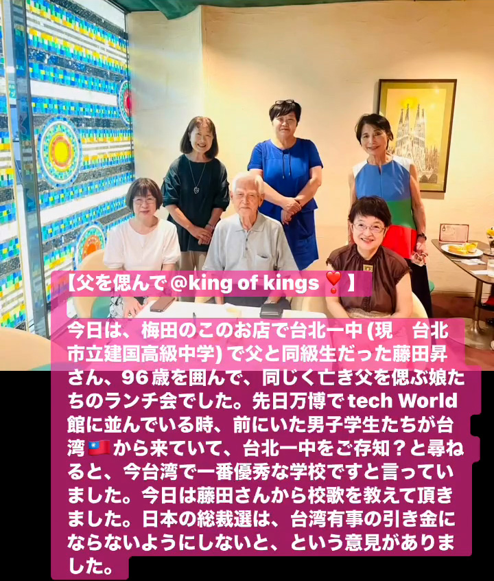 父を偲んで＠king of kings！　９月１８日