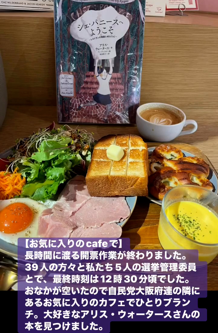 お気に入りのcafeで　１０月４日