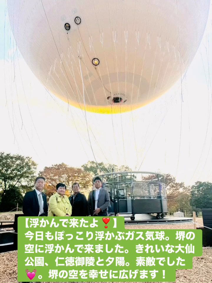 浮かんで来たよ！　１１月１４日