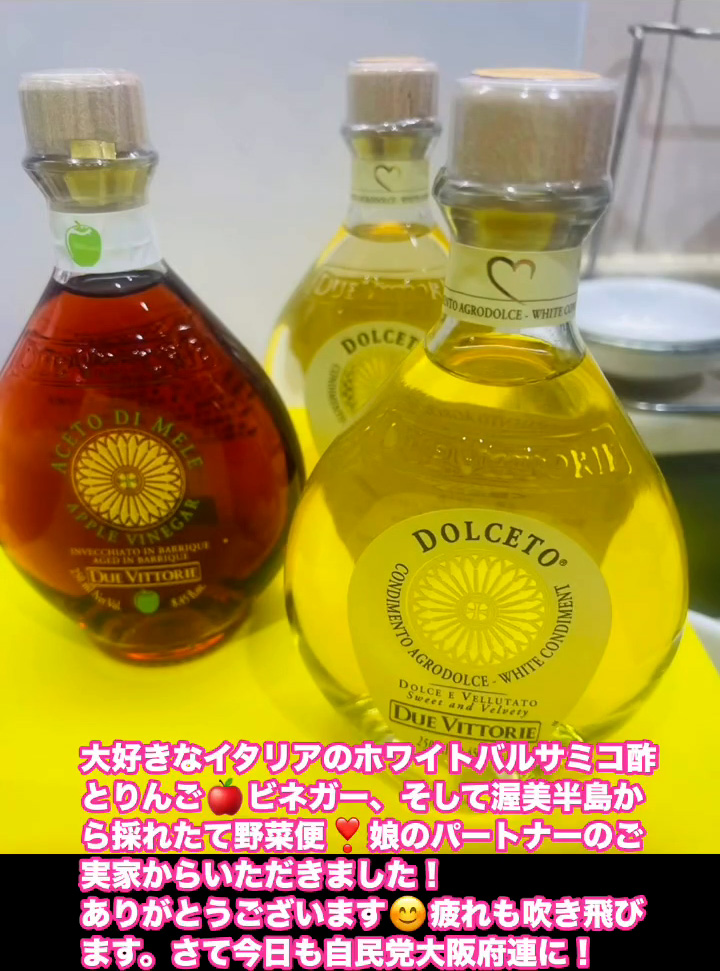 採れたて野菜便　１２月６日