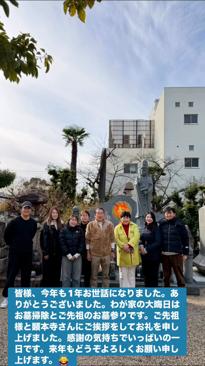 大晦日　１２月３１日