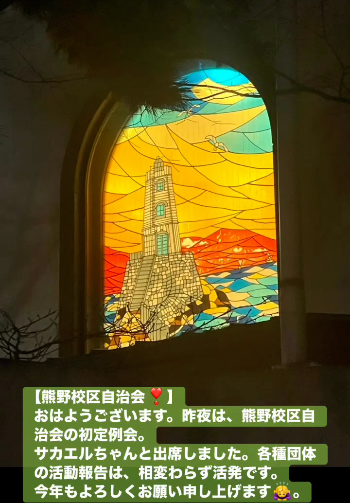 熊野校区自治会！　１月１４日