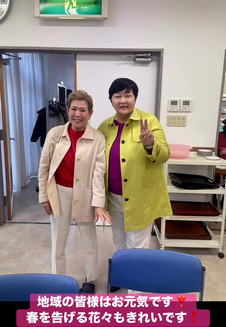 地域の皆様　２月１４日