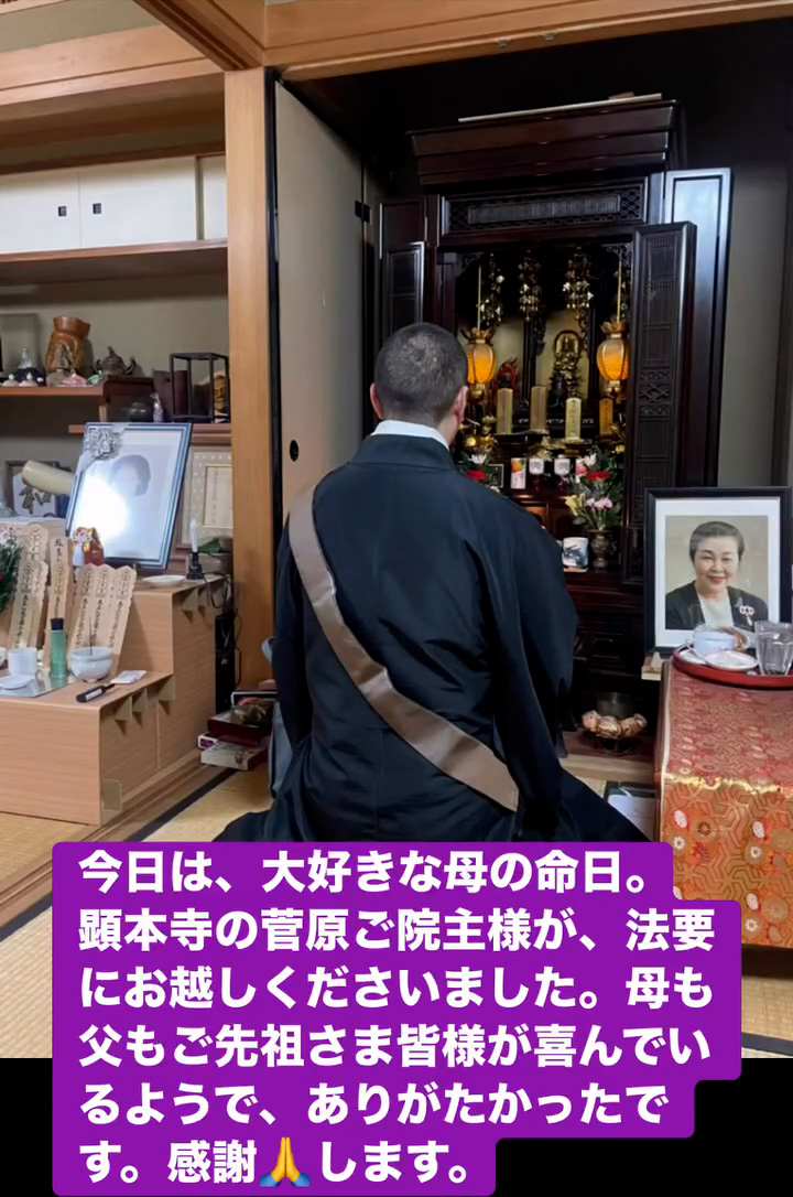 母の命日　２月１４日