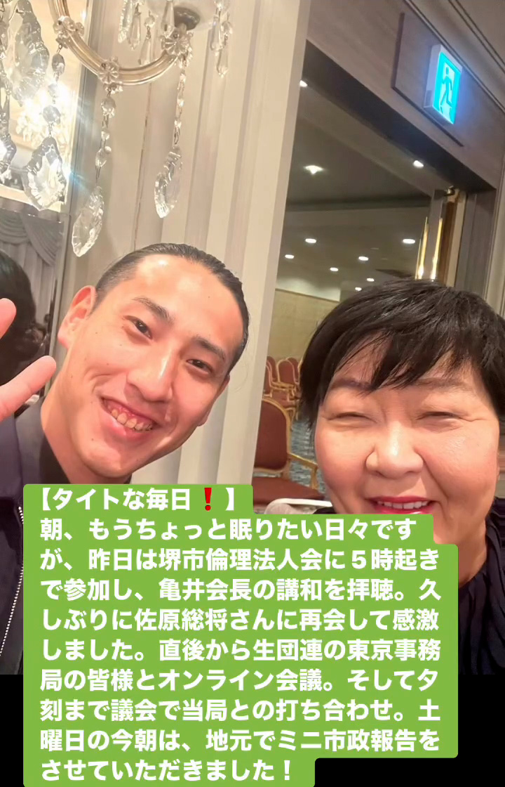 タイトな毎日！　２月２８日