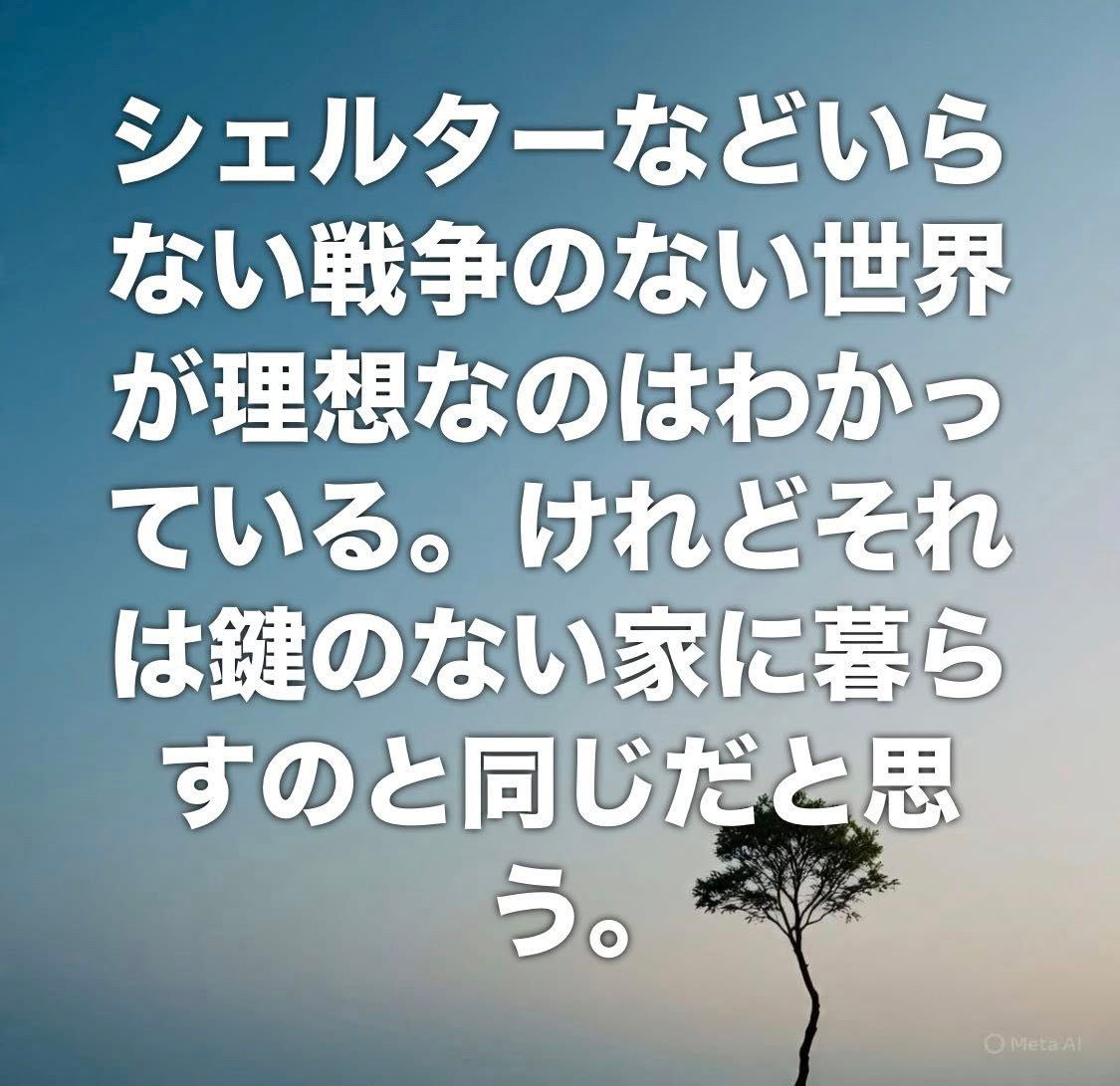 即時停戦を求める決議案を書く！　３月１０日