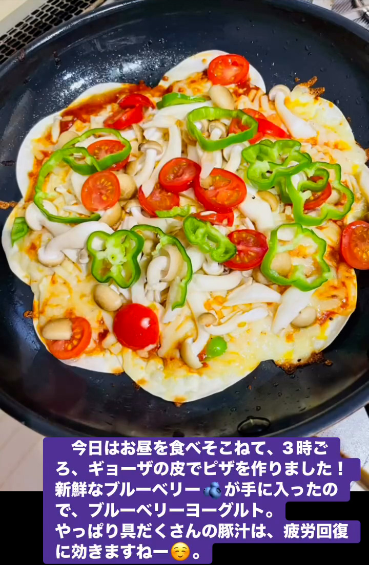 ギョーザの皮でピザ　３月２７日