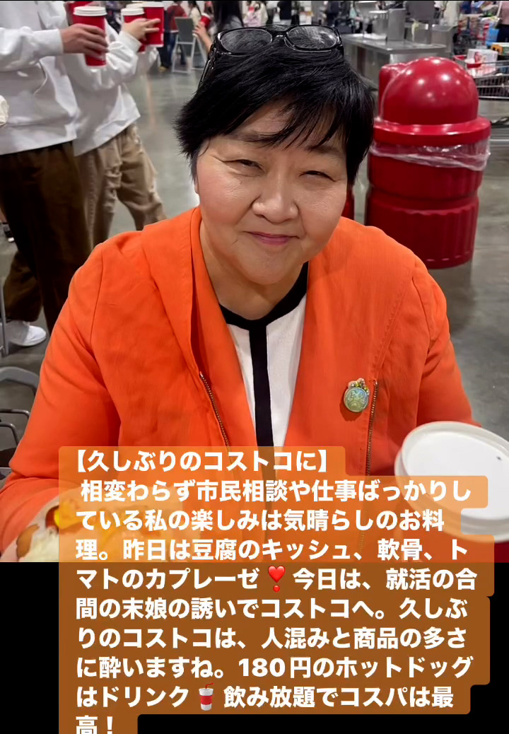 久しぶりのコストコに　４月１日