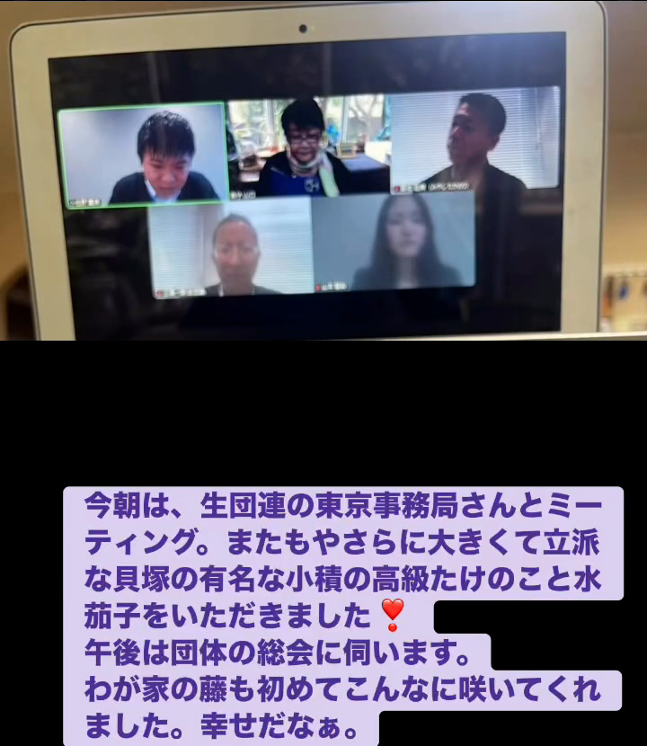 幸せだなぁ　４月２１日