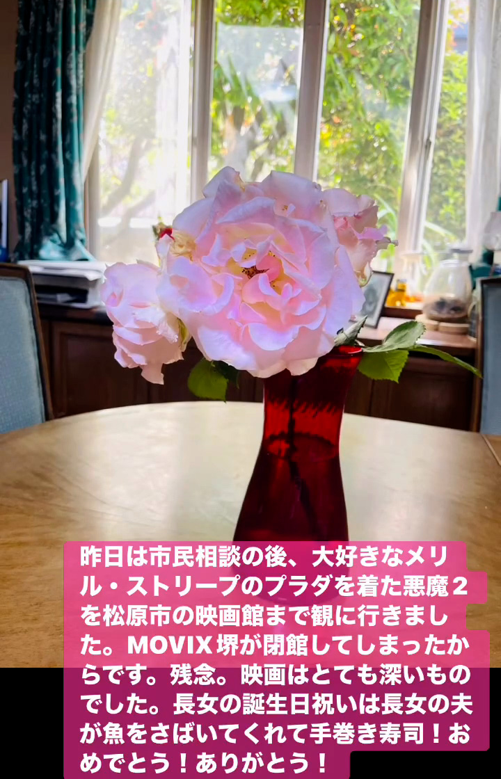 おめでとう！ありがとう！　５月２日