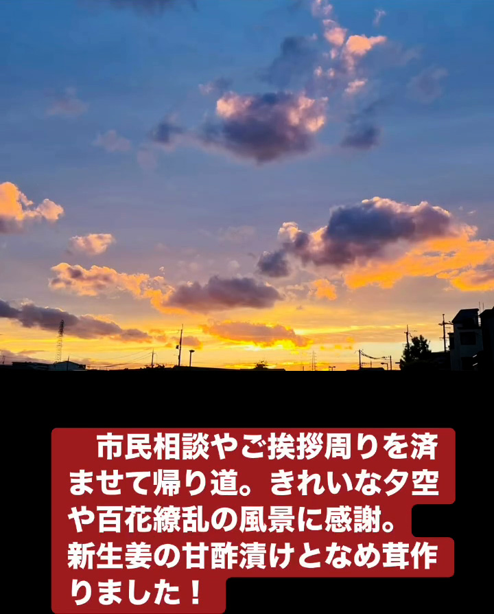 風景に感謝　５月５日