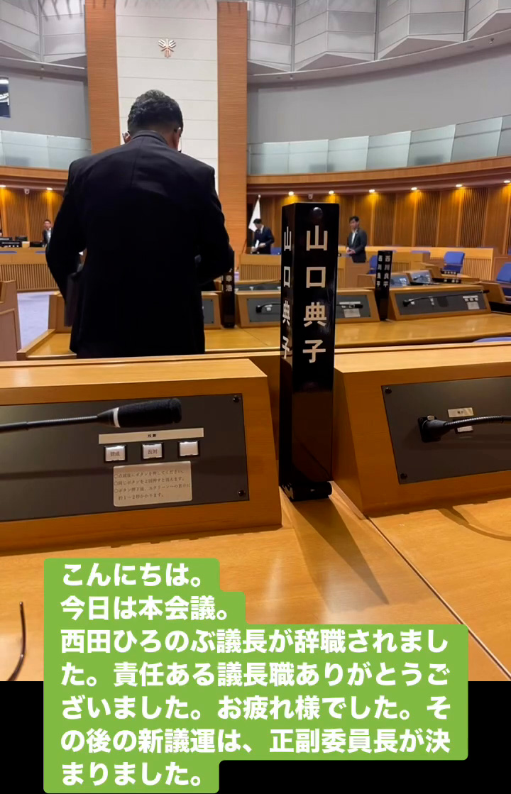 本会議　５月１３日