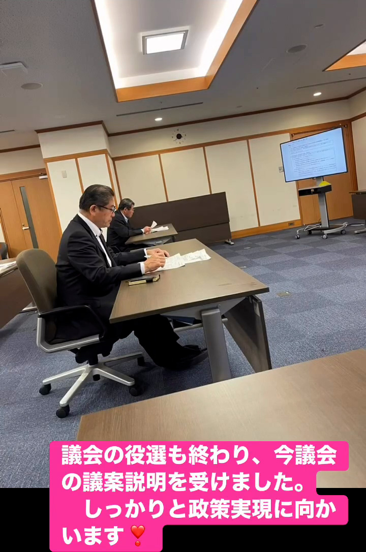 議案説明　５月２０日