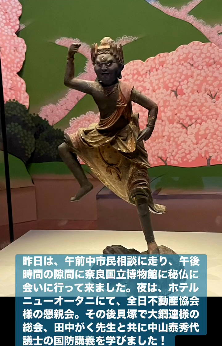 昨日の日程　５月２３日