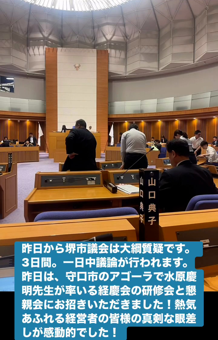 経慶会の研修会と懇親会　６月２日