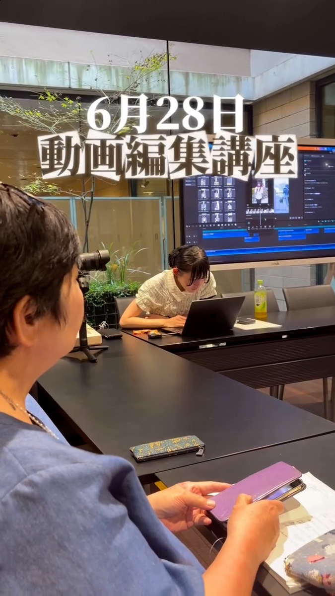 6月28日動画編集講座　６月２９日