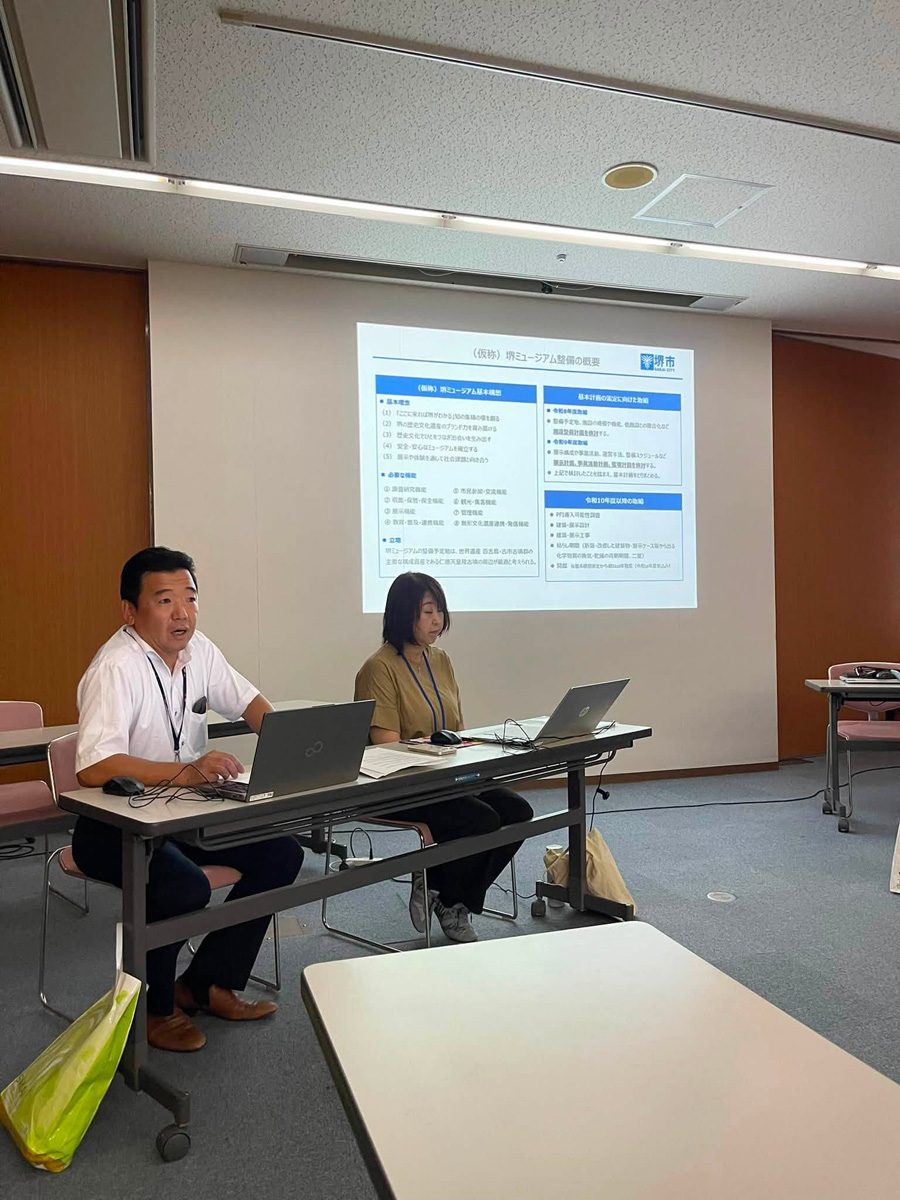堺市ミュージアムの基本構想を策定のためのヒアリングと現場視察　８月１１日