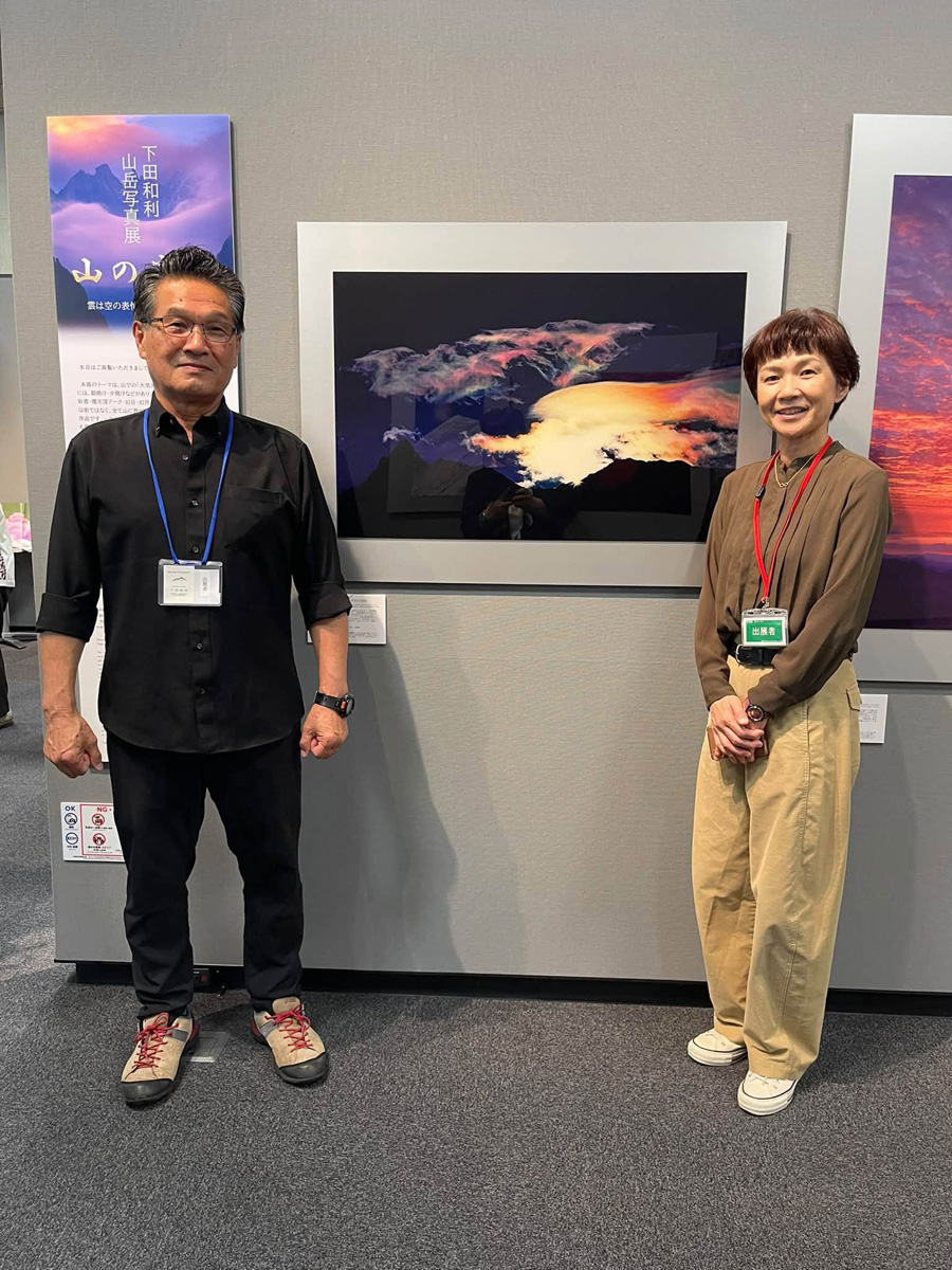 貴重な山岳写真展！　９月１２日