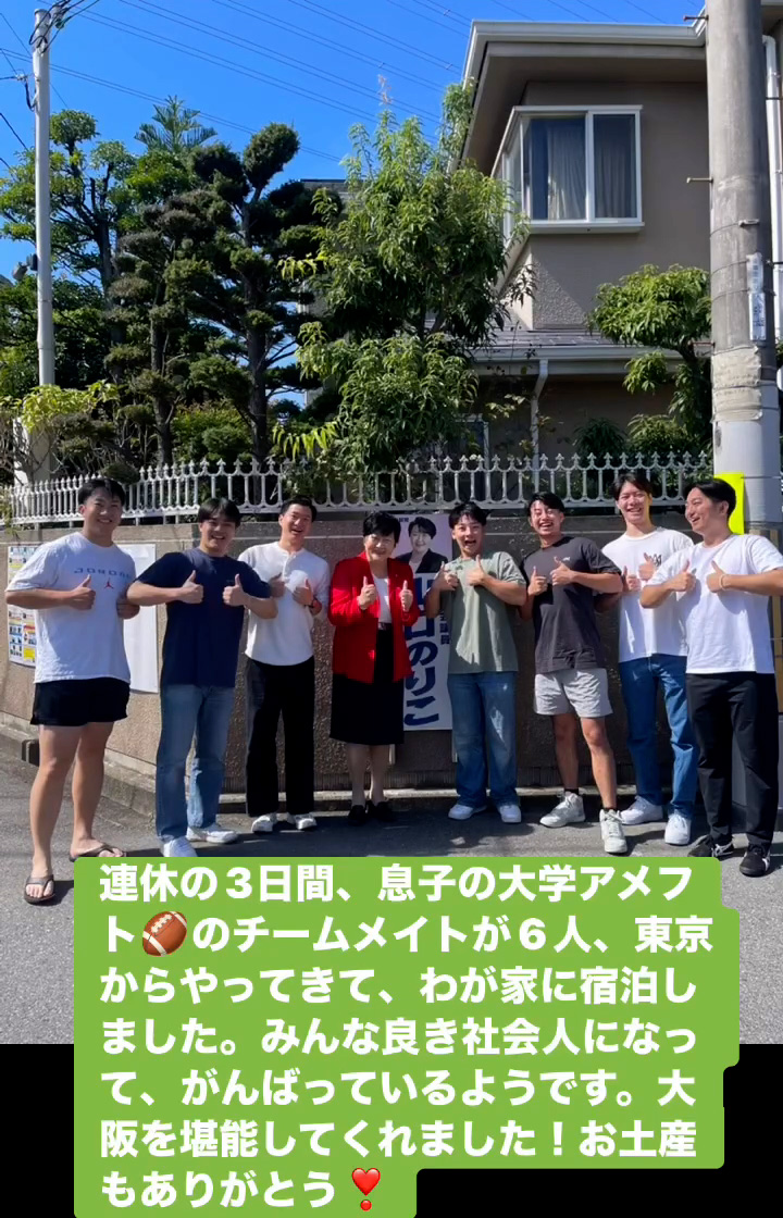 息子のチームメイト　１０月１２日